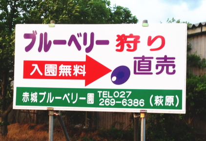 看板アクセス用